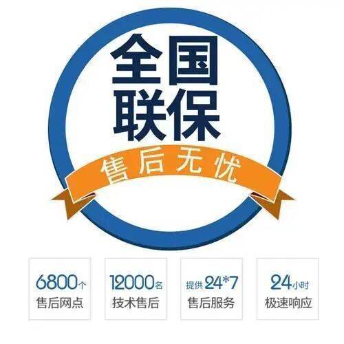 江门paloma百乐满热水器服务中心