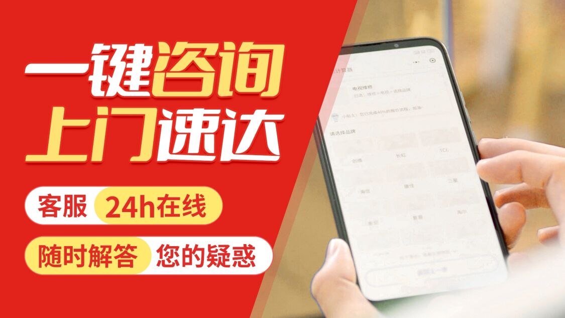 江门paloma百乐满热水器关于我们
